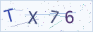 验证码